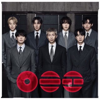 Cover of 2.0