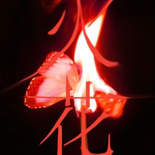 Cover of Hwaa