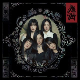 Cover of Chill Kill